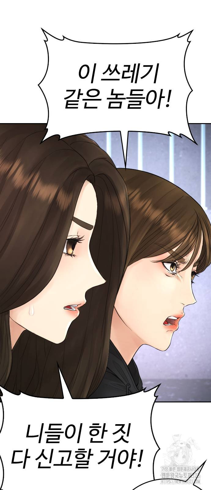 급식아빠 125화 20