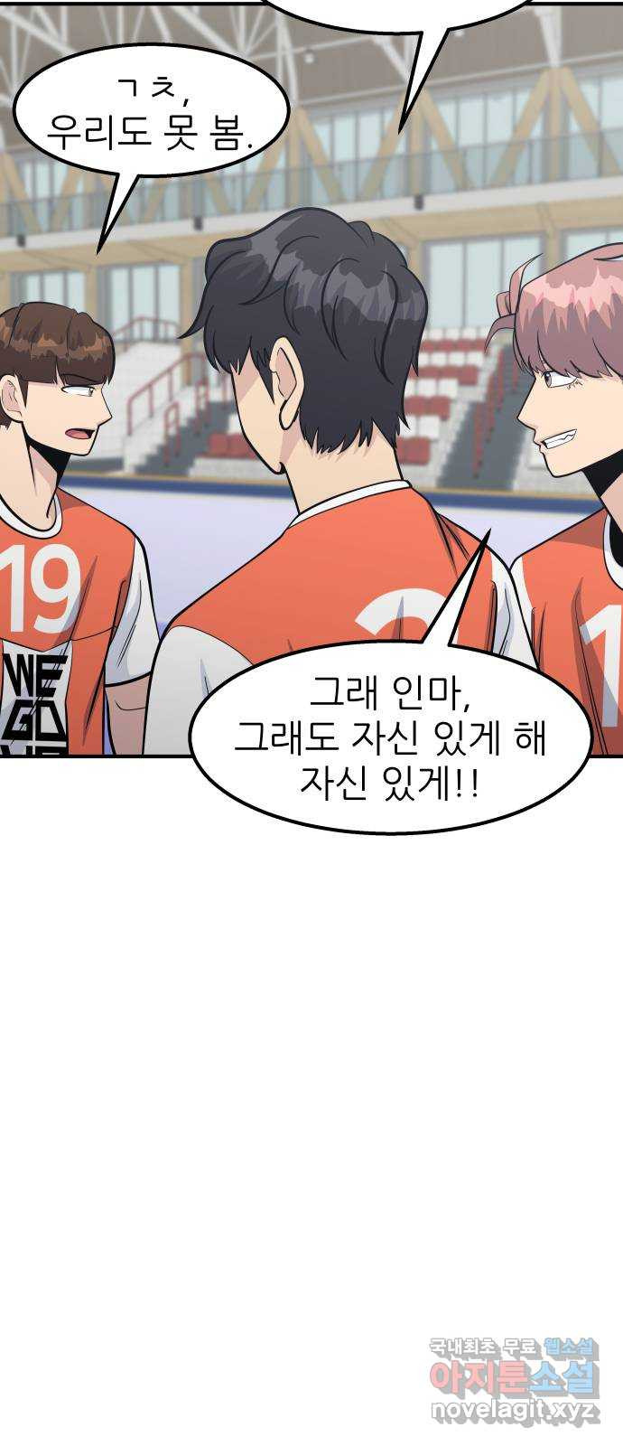 원포인트 48화 사자와 사슴 50
