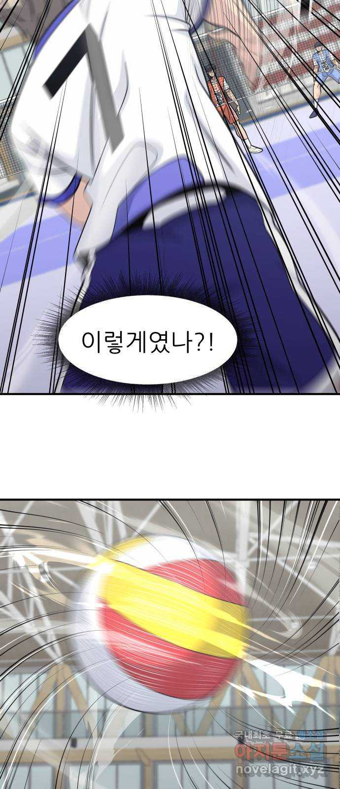 원포인트 48화 사자와 사슴 55