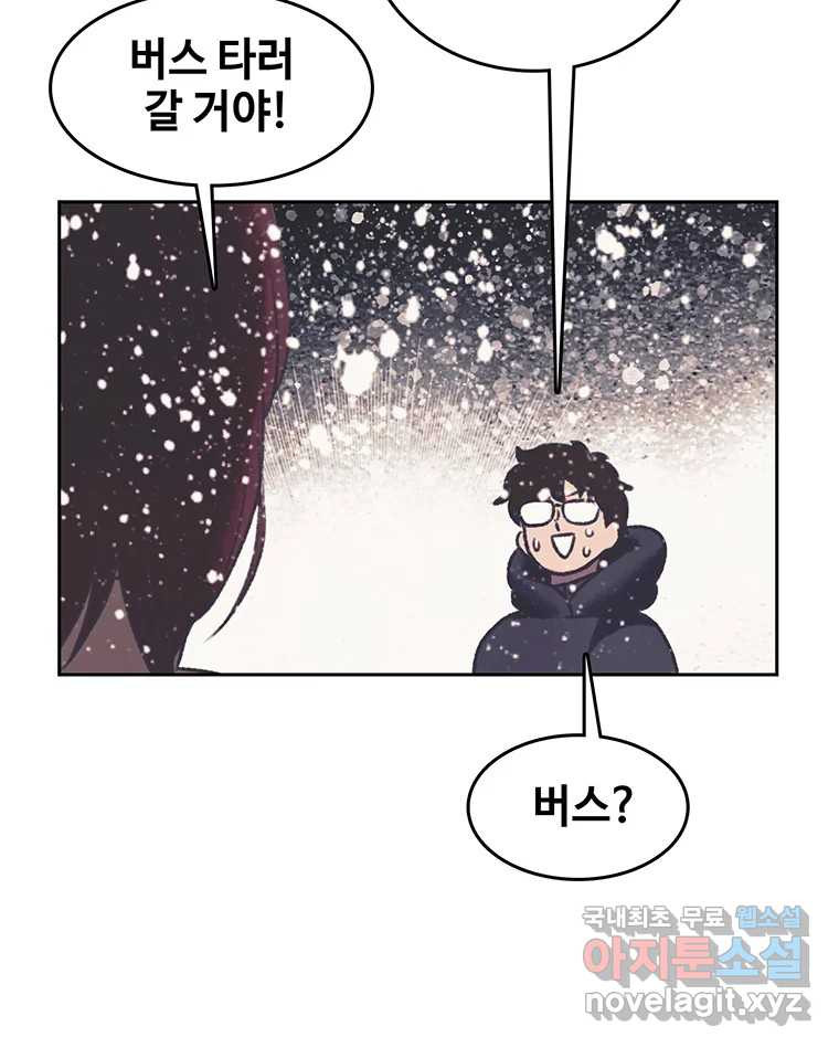 대선비쇼에 어서오세요! 181화 (완결) 11