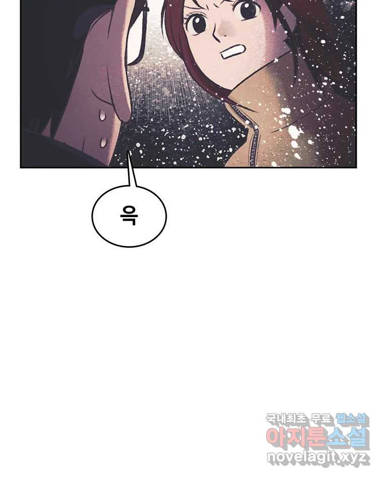 대선비쇼에 어서오세요! 181화 (완결) 19
