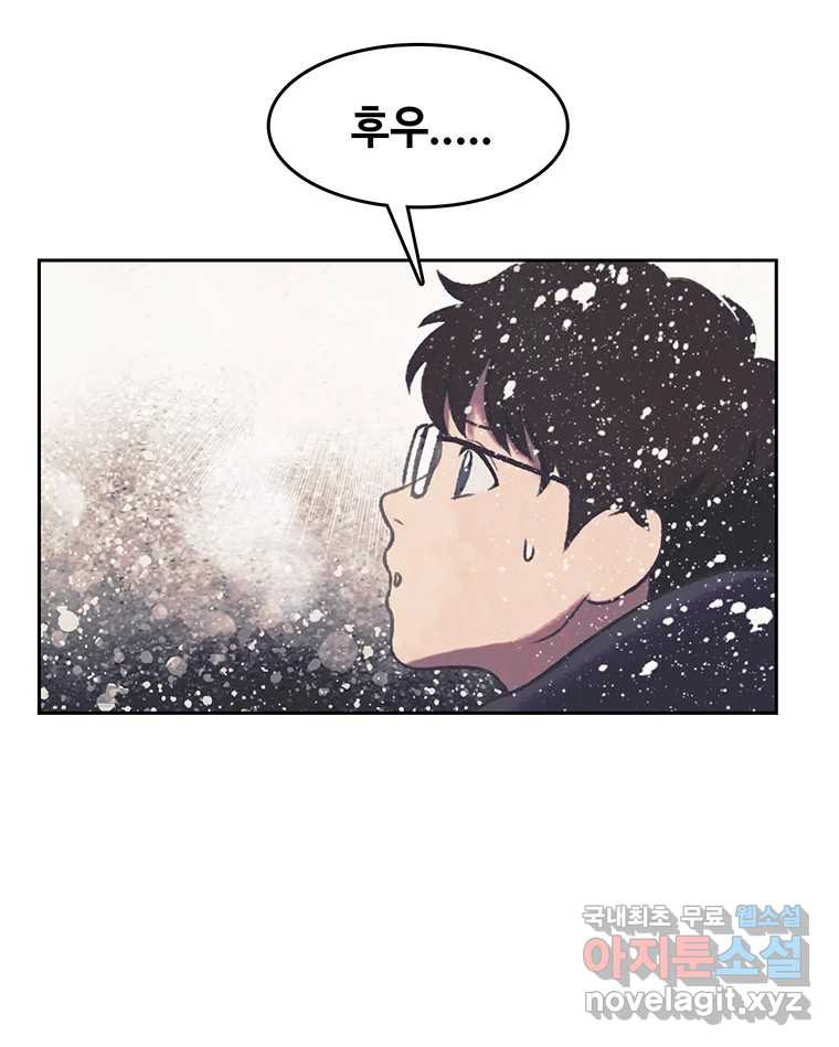대선비쇼에 어서오세요! 181화 (완결) 20