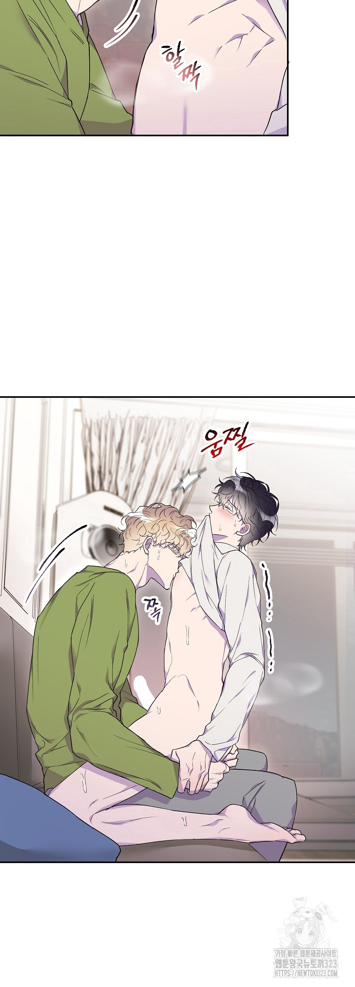 키스 앤드 데쓰 신년 외전 1화 4