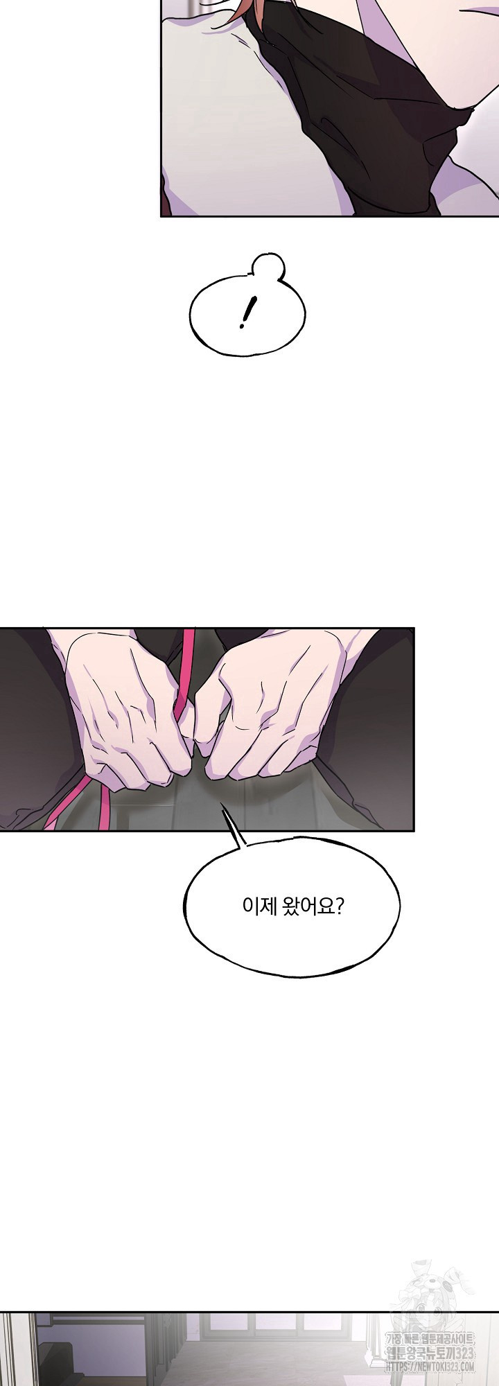 키스 앤드 데쓰 신년 외전 1화 59