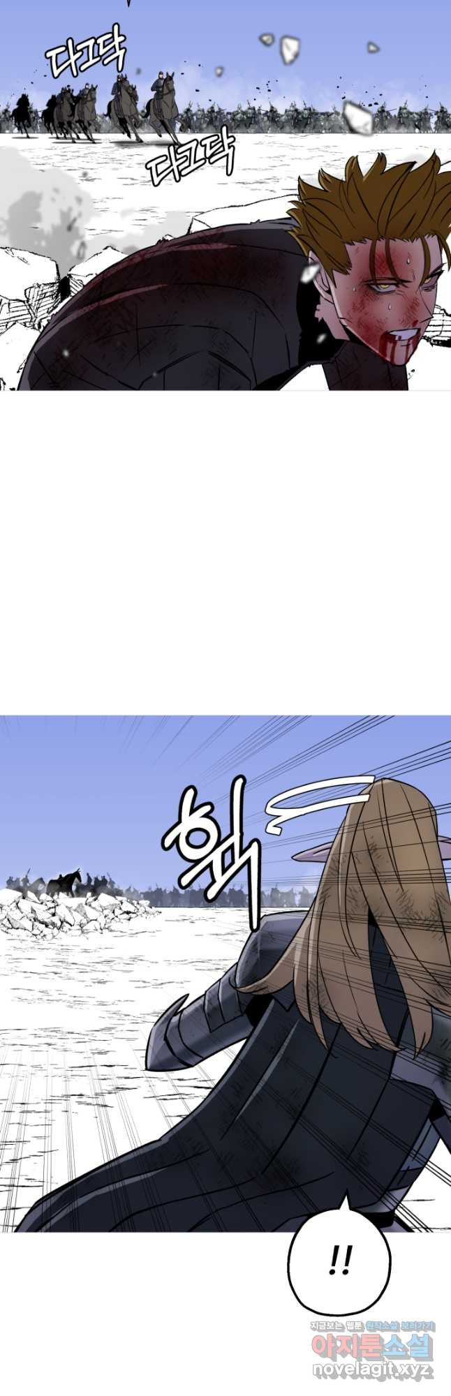 말단 병사에서 군주까지 134화 6