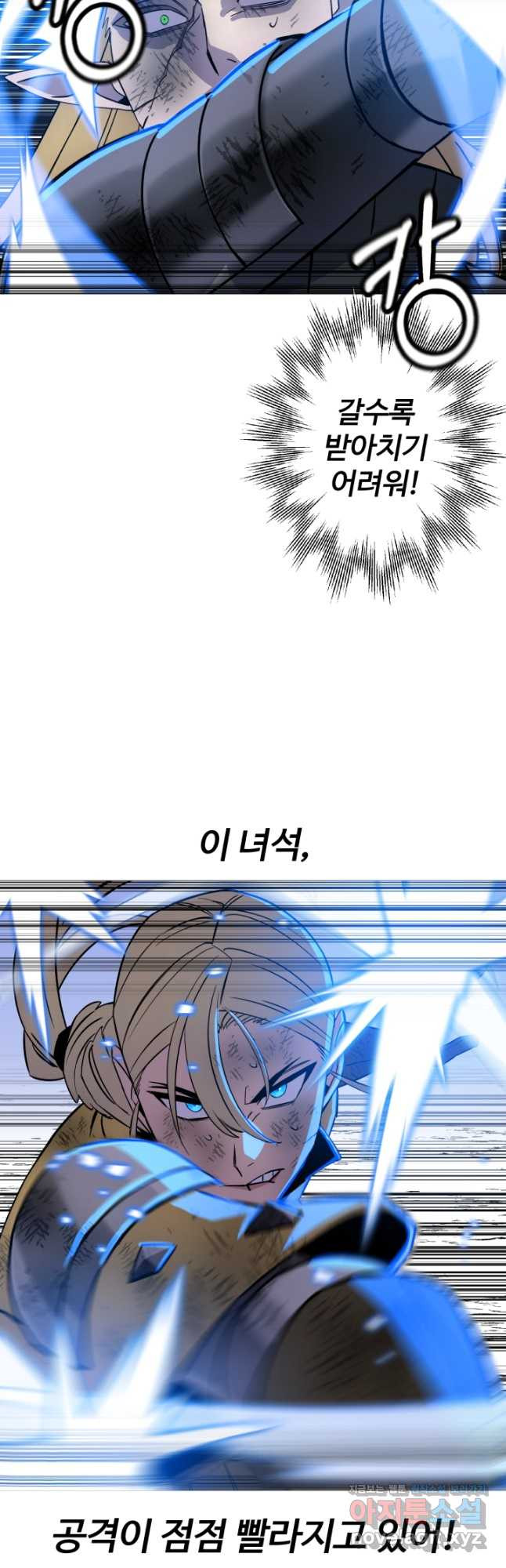 말단 병사에서 군주까지 134화 10