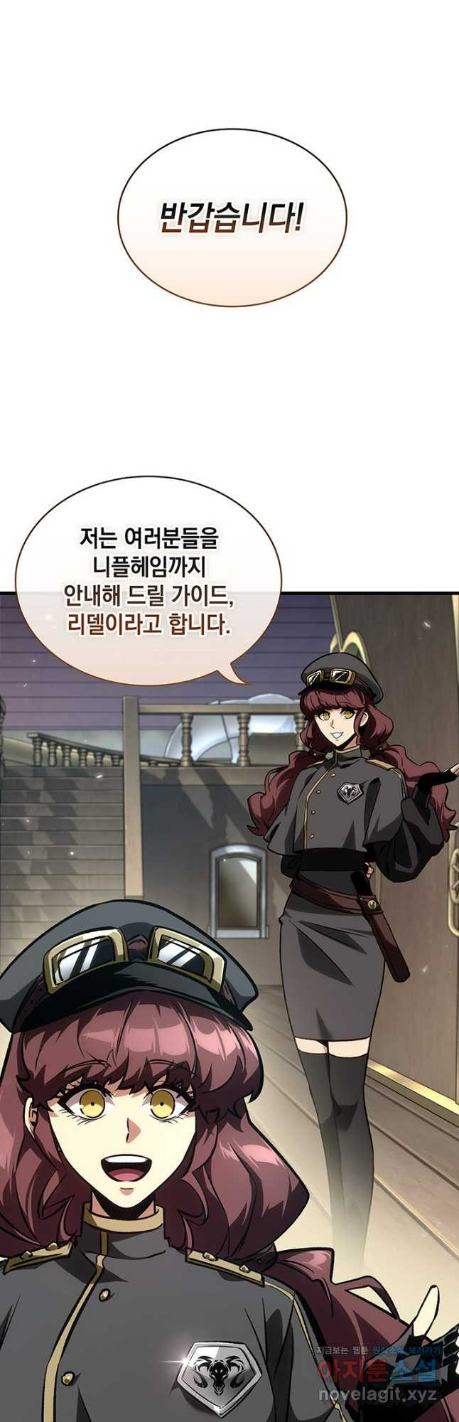 픽 미 업! 80화 7