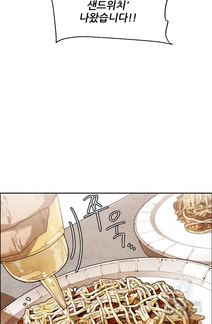 미슐랭스타 시즌4 214화 7