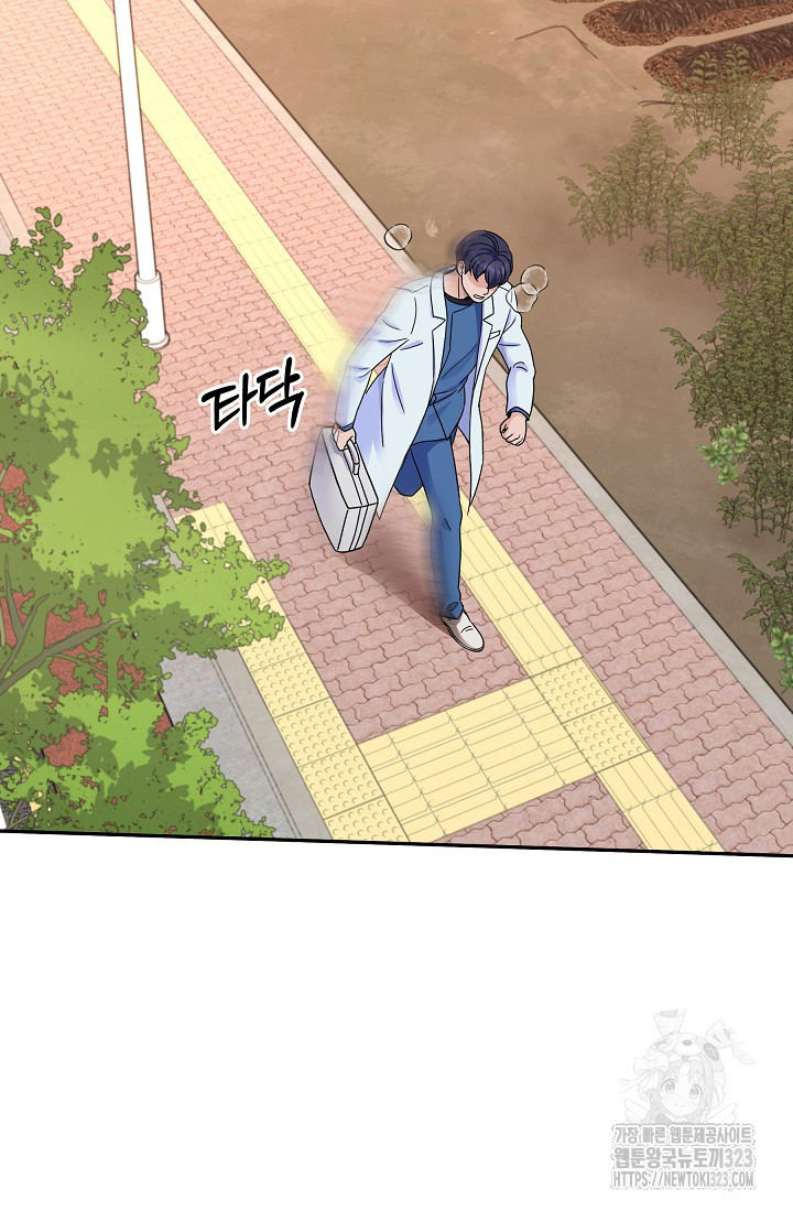 만렙 닥터 리턴즈 47화 10
