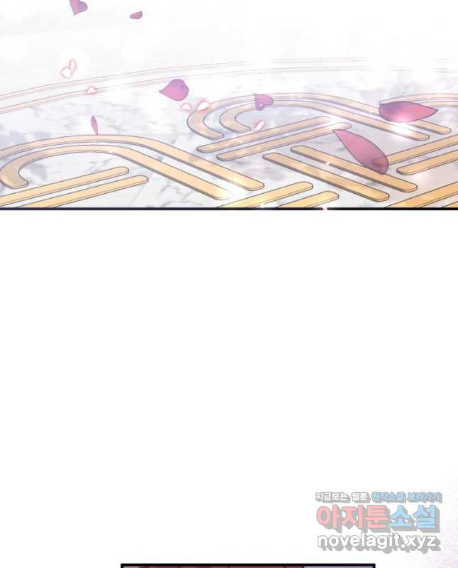 메리지 B 57화 마침 15