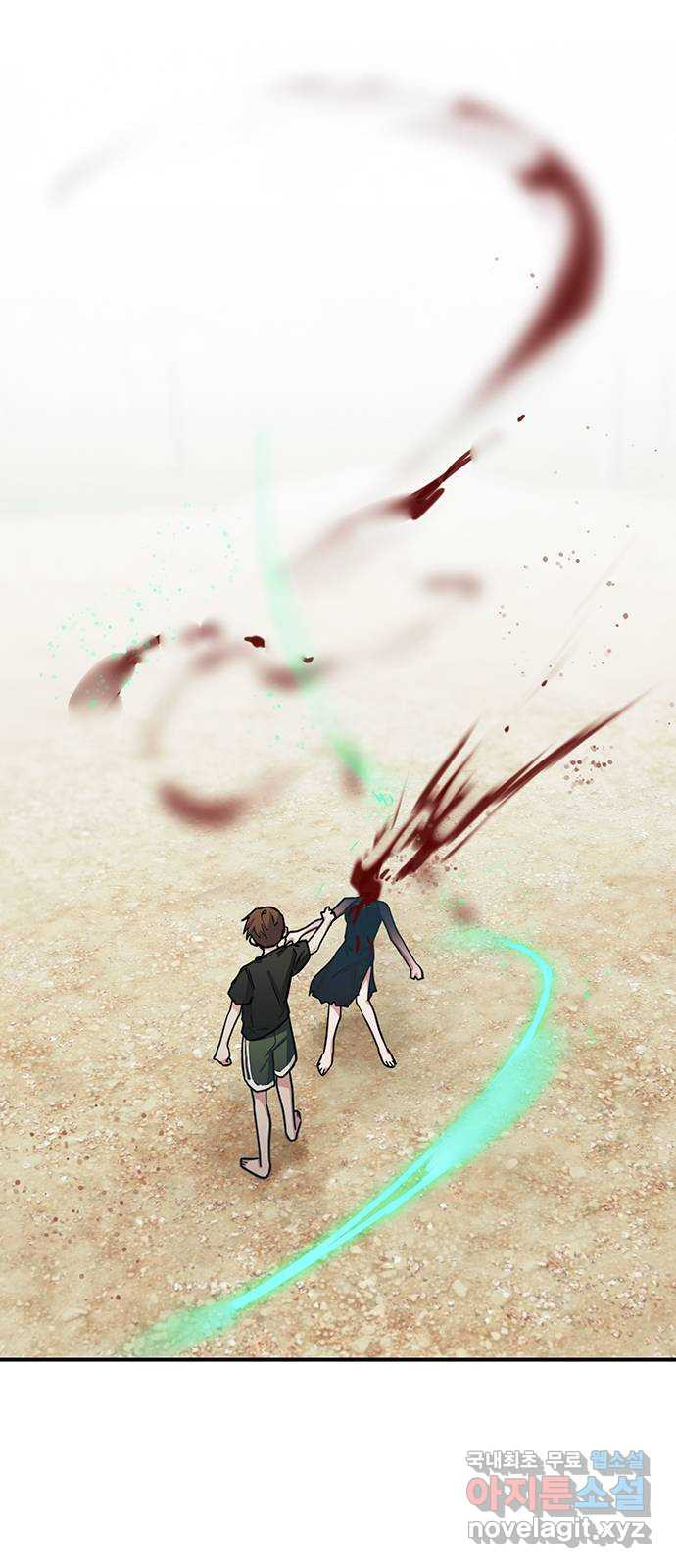 권리행사자 82화 : 특이 1