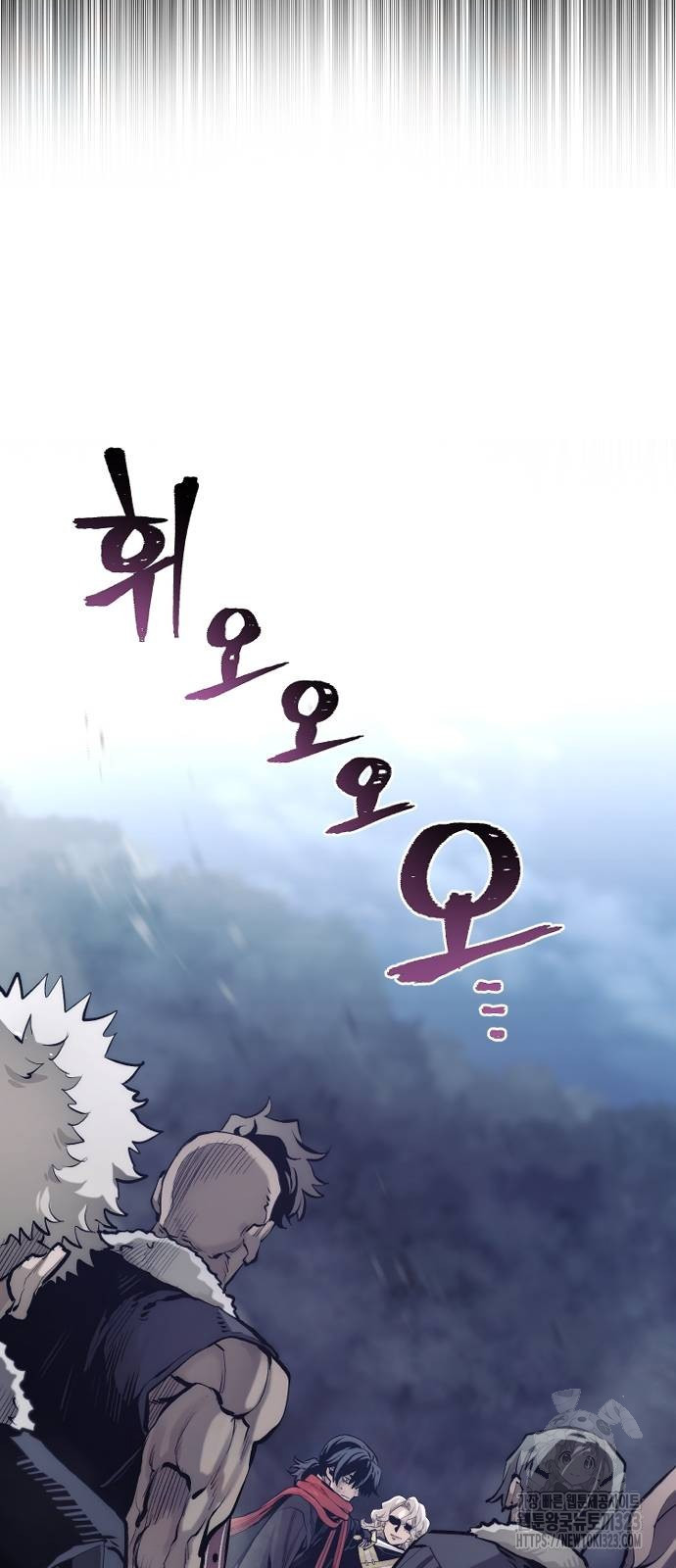 천마육성 108화 10
