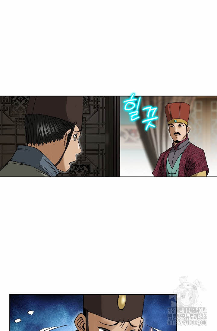 쌍호전 90화 8