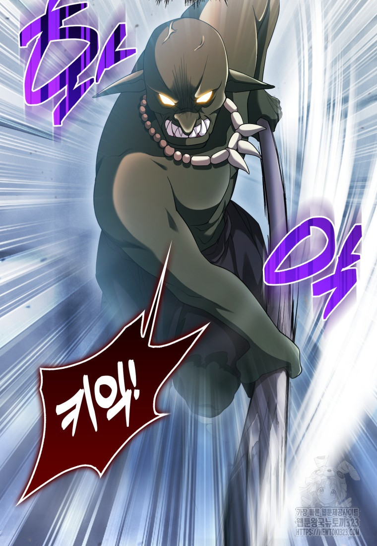 재능만렙 플레이어 7화 8