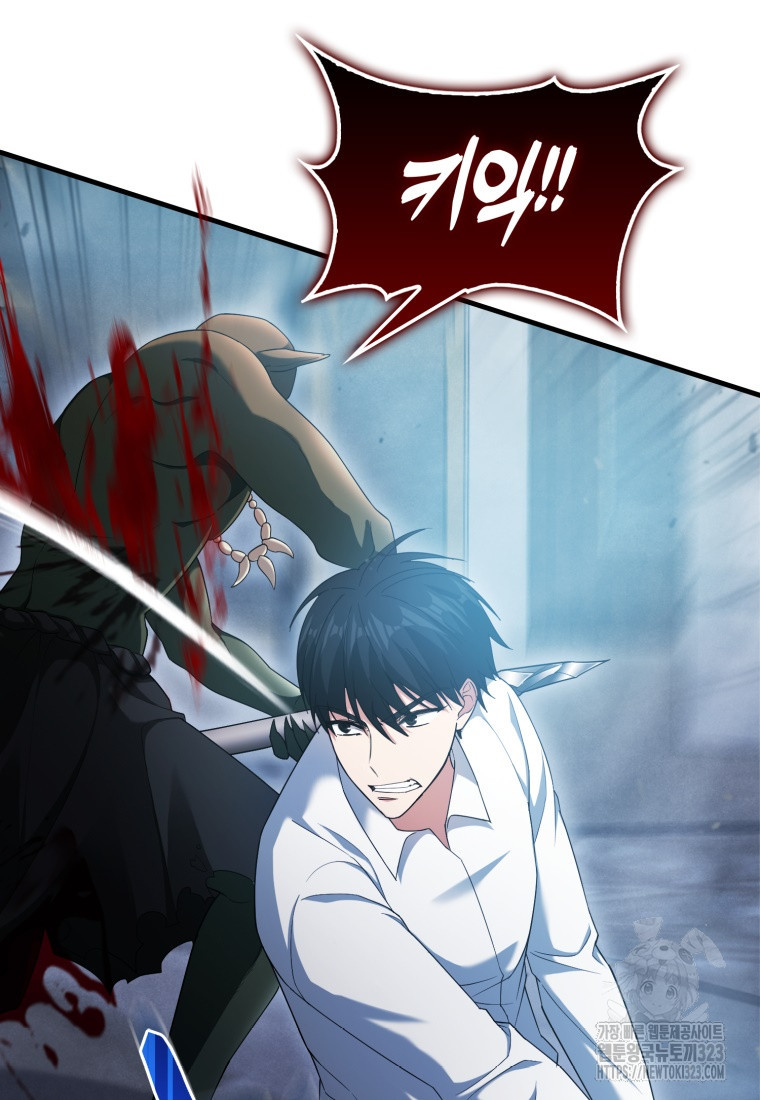 재능만렙 플레이어 7화 15