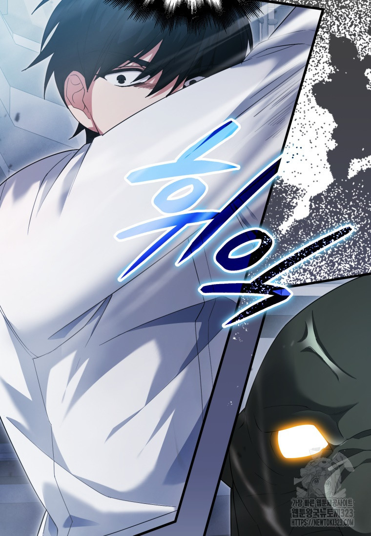 재능만렙 플레이어 7화 23