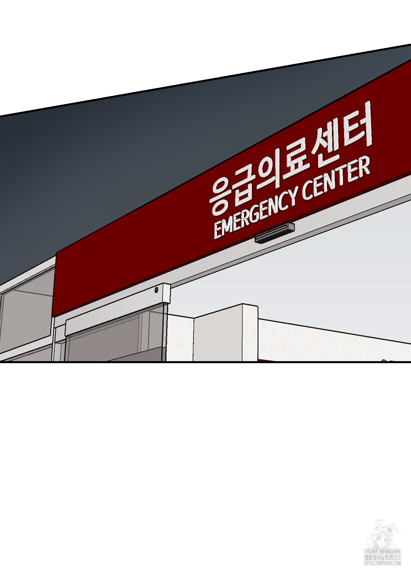 짝사랑의 제본 14화 15
