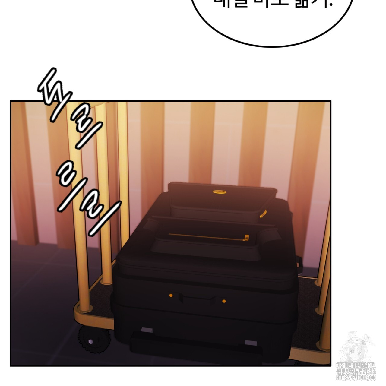 임신 계약 6화 5