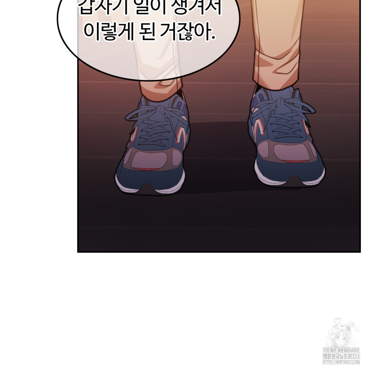 임신 계약 6화 9