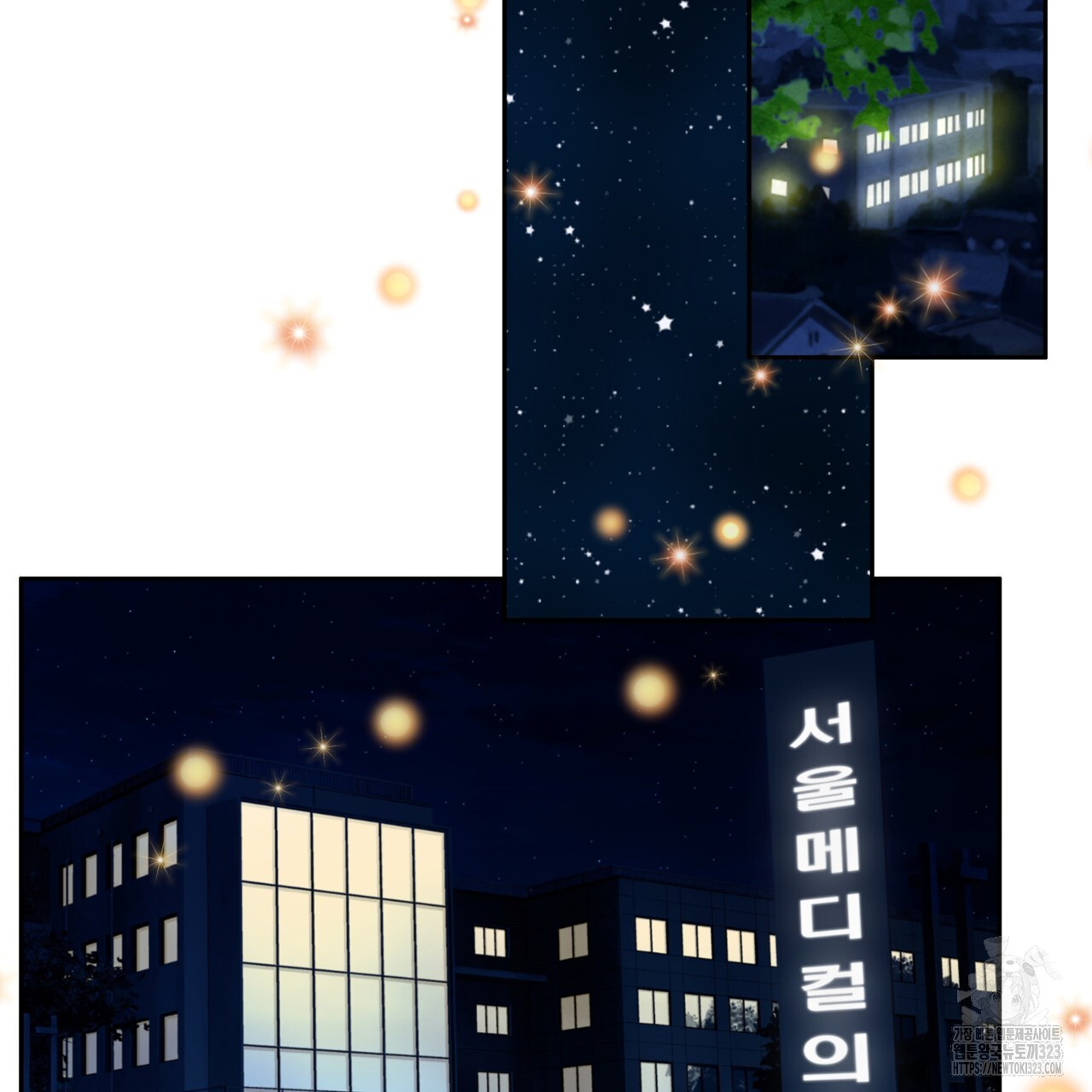 임신 계약 6화 26