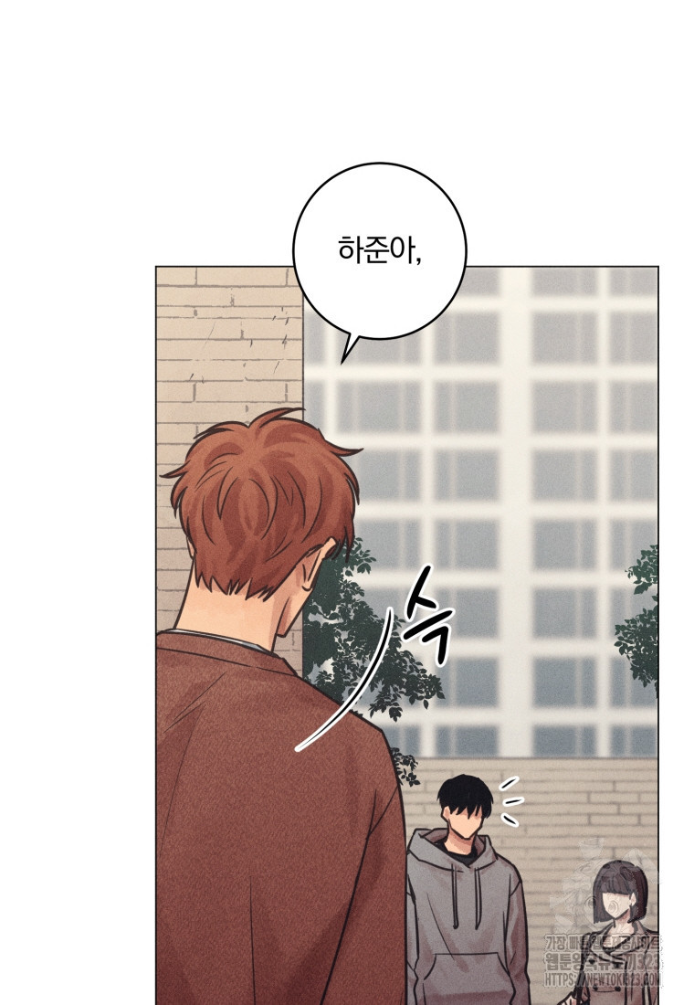 살인마의 인터뷰 71화 20