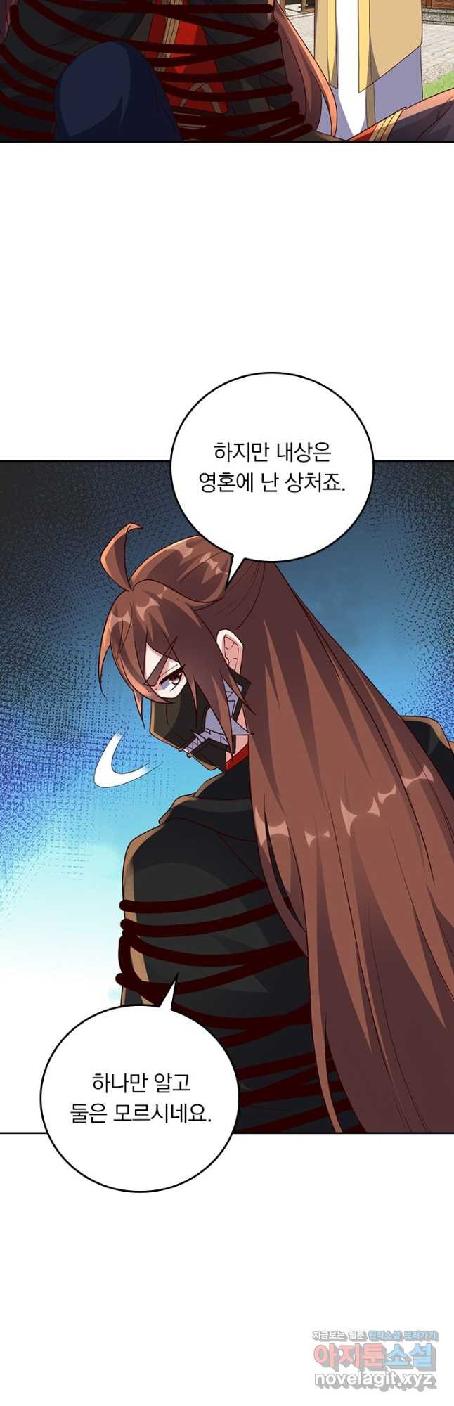 선무제존 370화 2