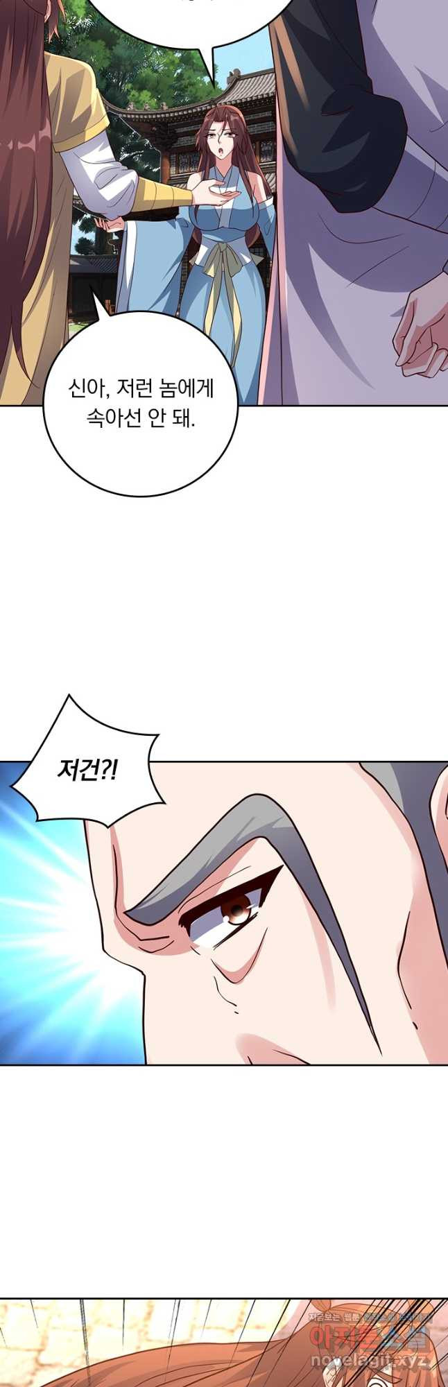 선무제존 370화 4