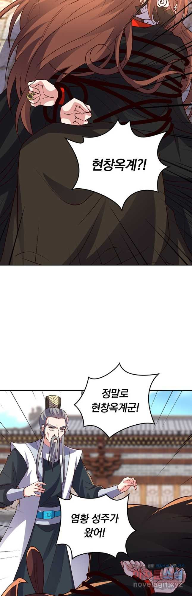 선무제존 370화 5