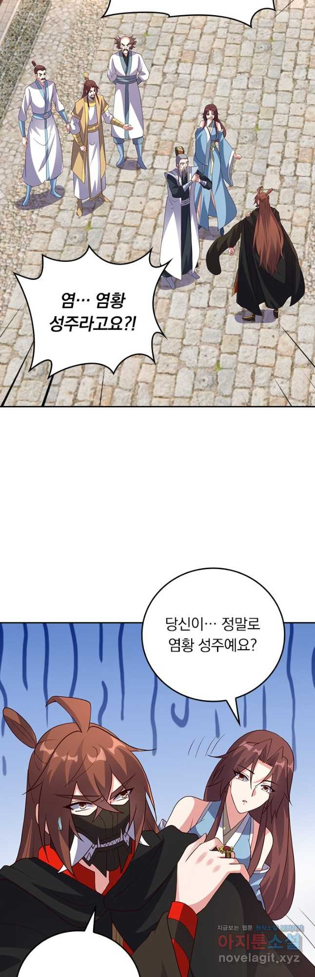 선무제존 370화 7