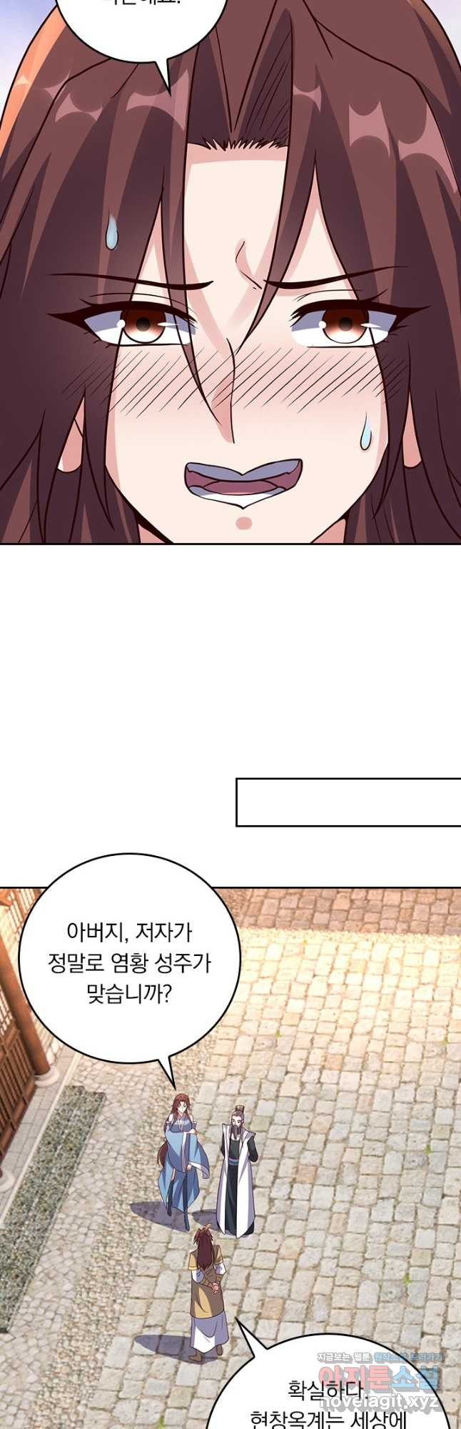 선무제존 370화 10
