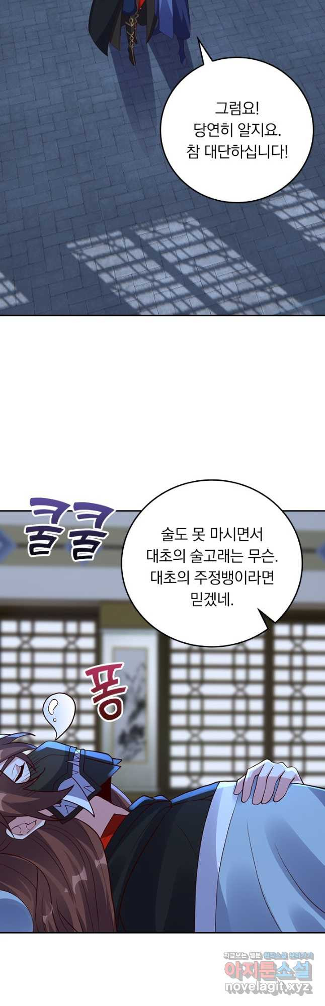 선무제존 370화 23