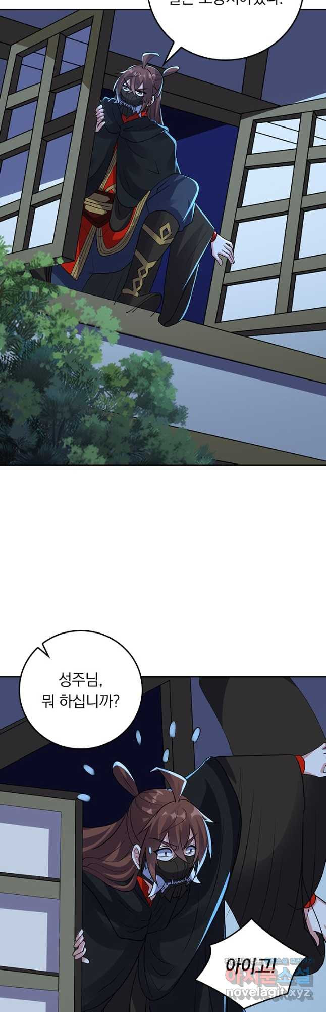 선무제존 370화 25