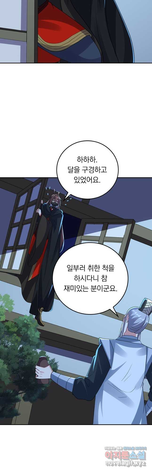 선무제존 370화 26
