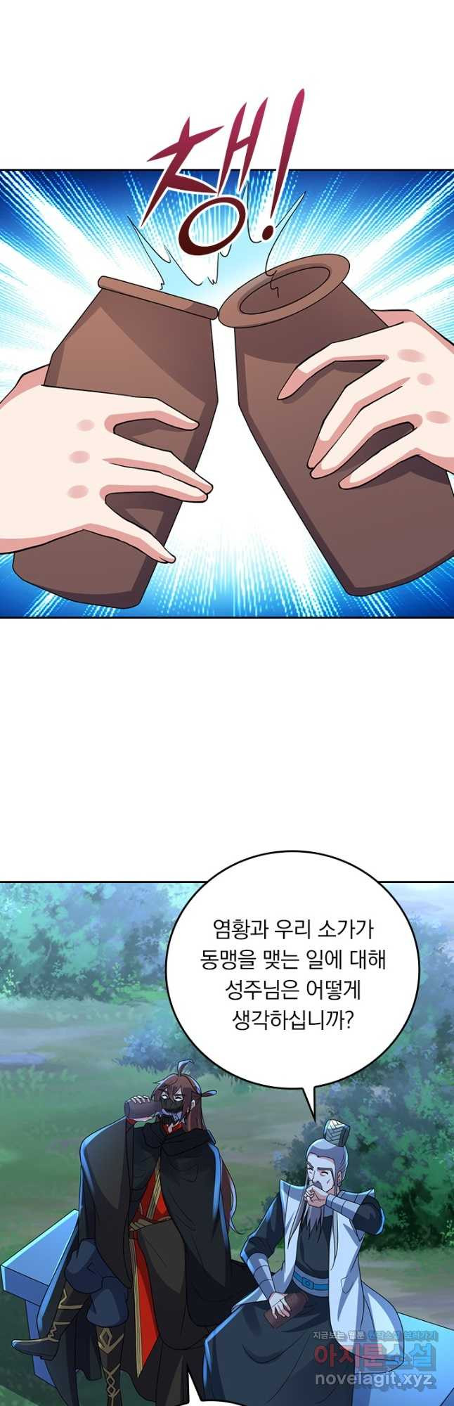 선무제존 370화 27