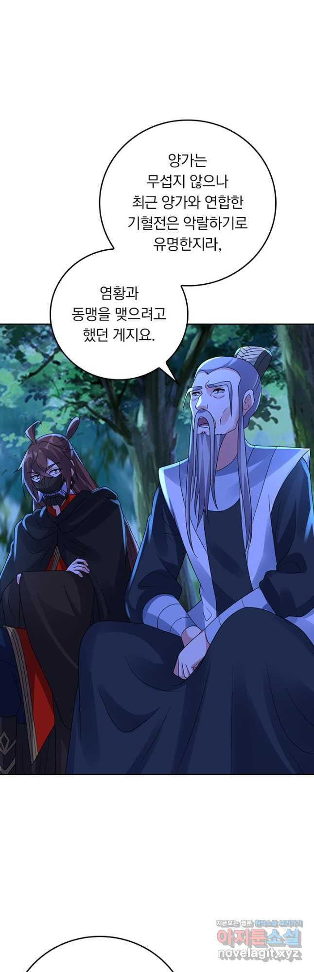 선무제존 370화 31