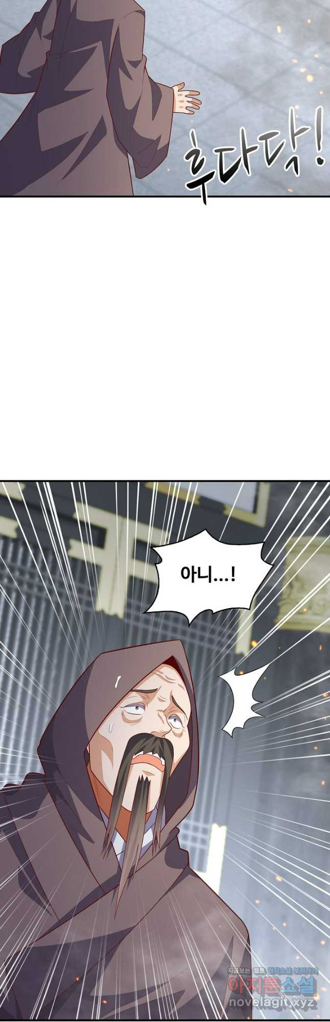 무역: 운명을 거스르다 267화 7