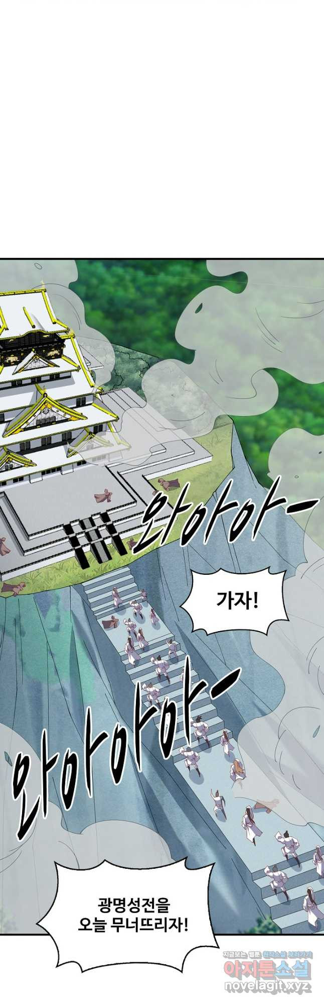 무역: 운명을 거스르다 267화 8