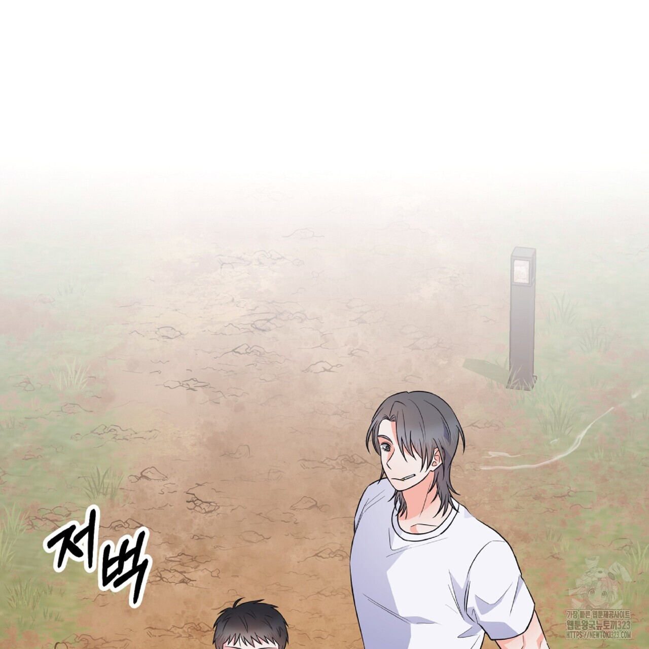 혐오 만세 16화 13