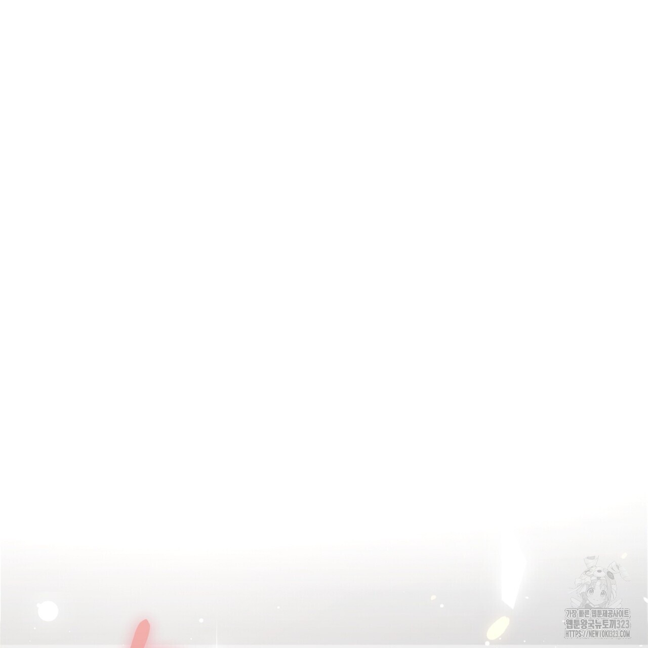 혐오 만세 16화 71