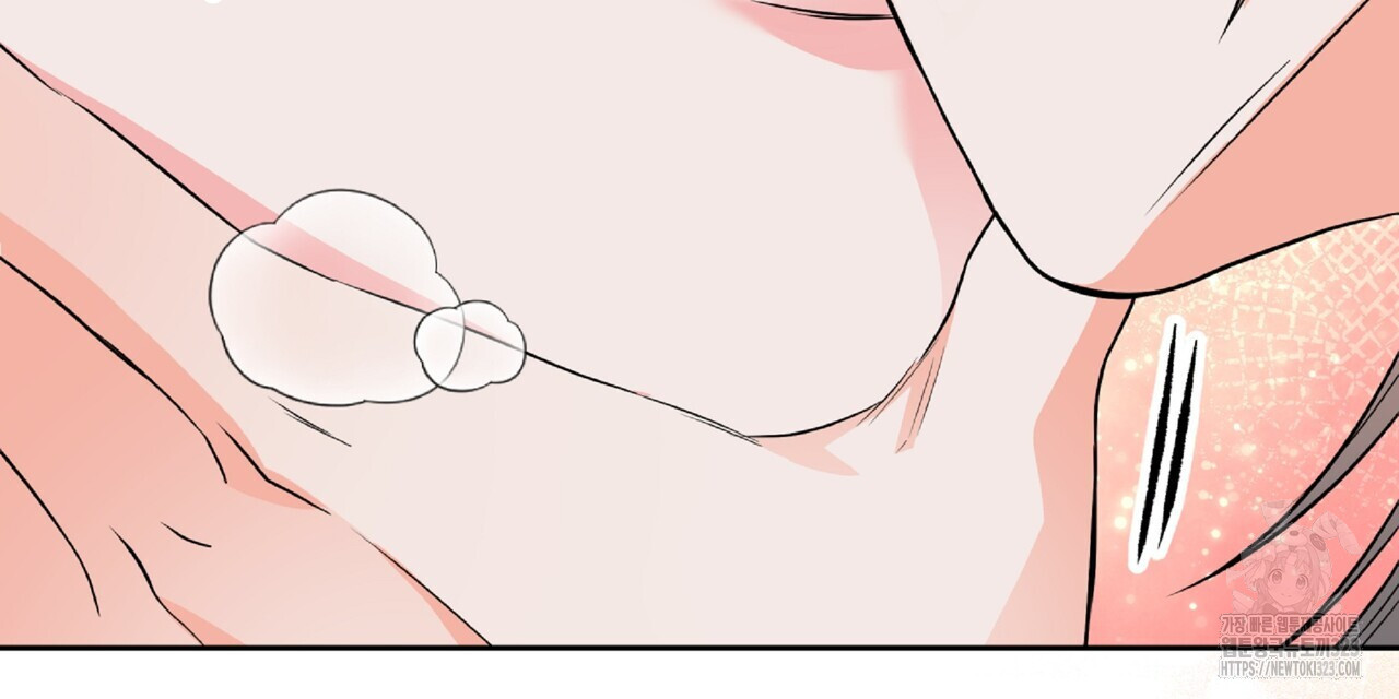 혐오 만세 16화 78