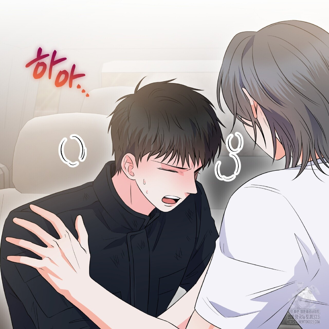 혐오 만세 16화 95