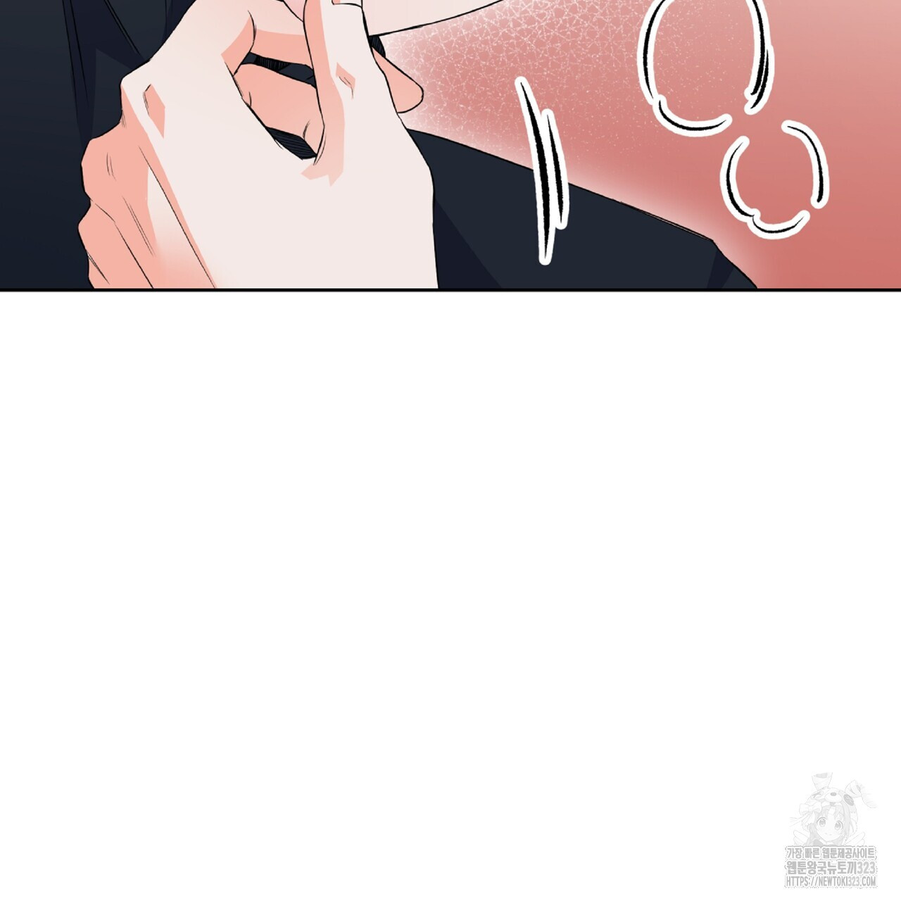 혐오 만세 16화 98
