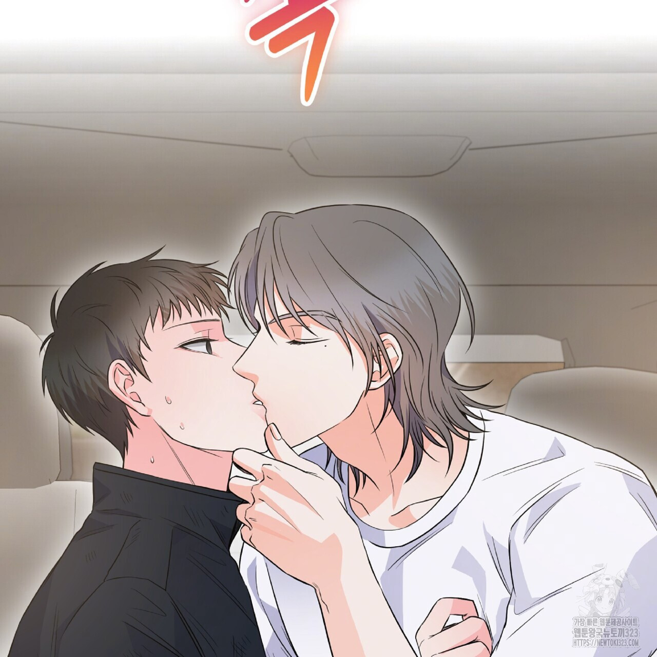 혐오 만세 16화 100