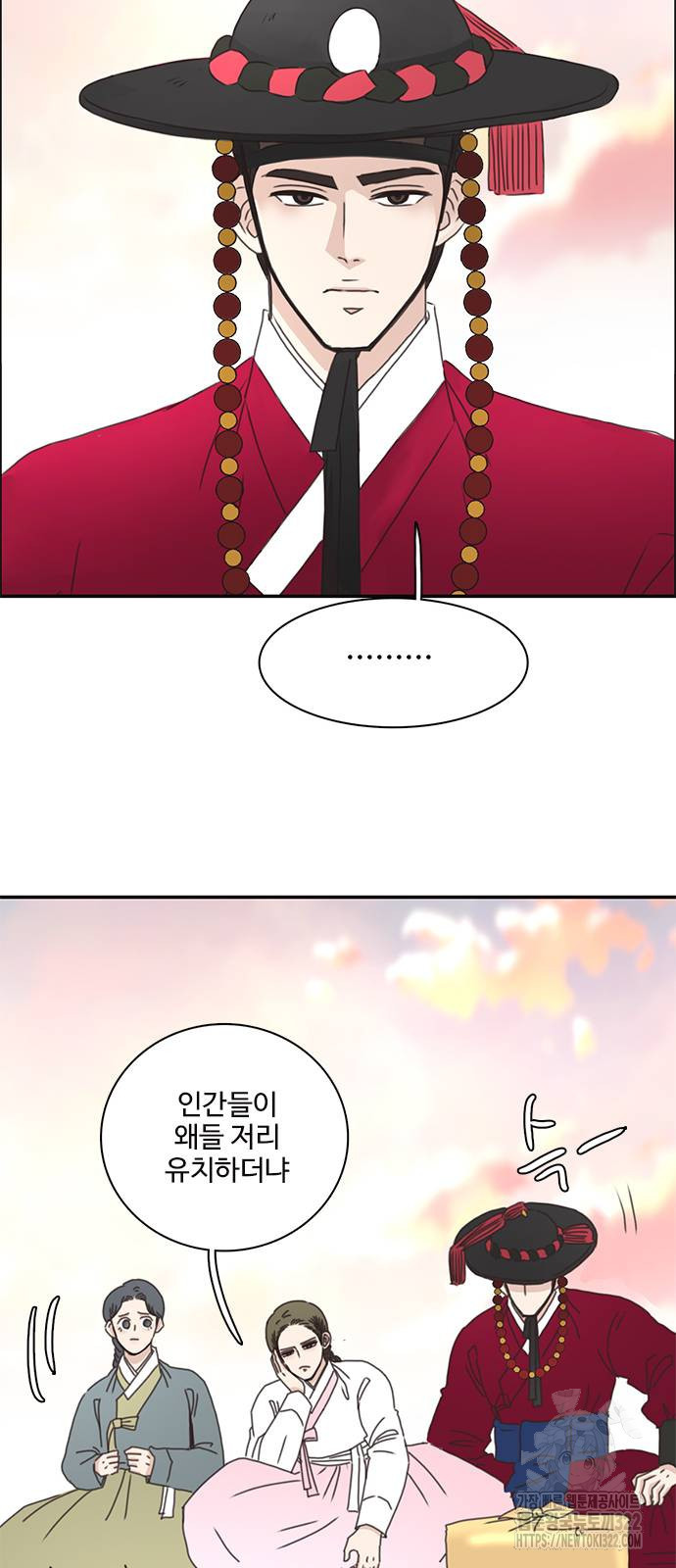 세자와 세자빈의 계약혼인전 12화 27