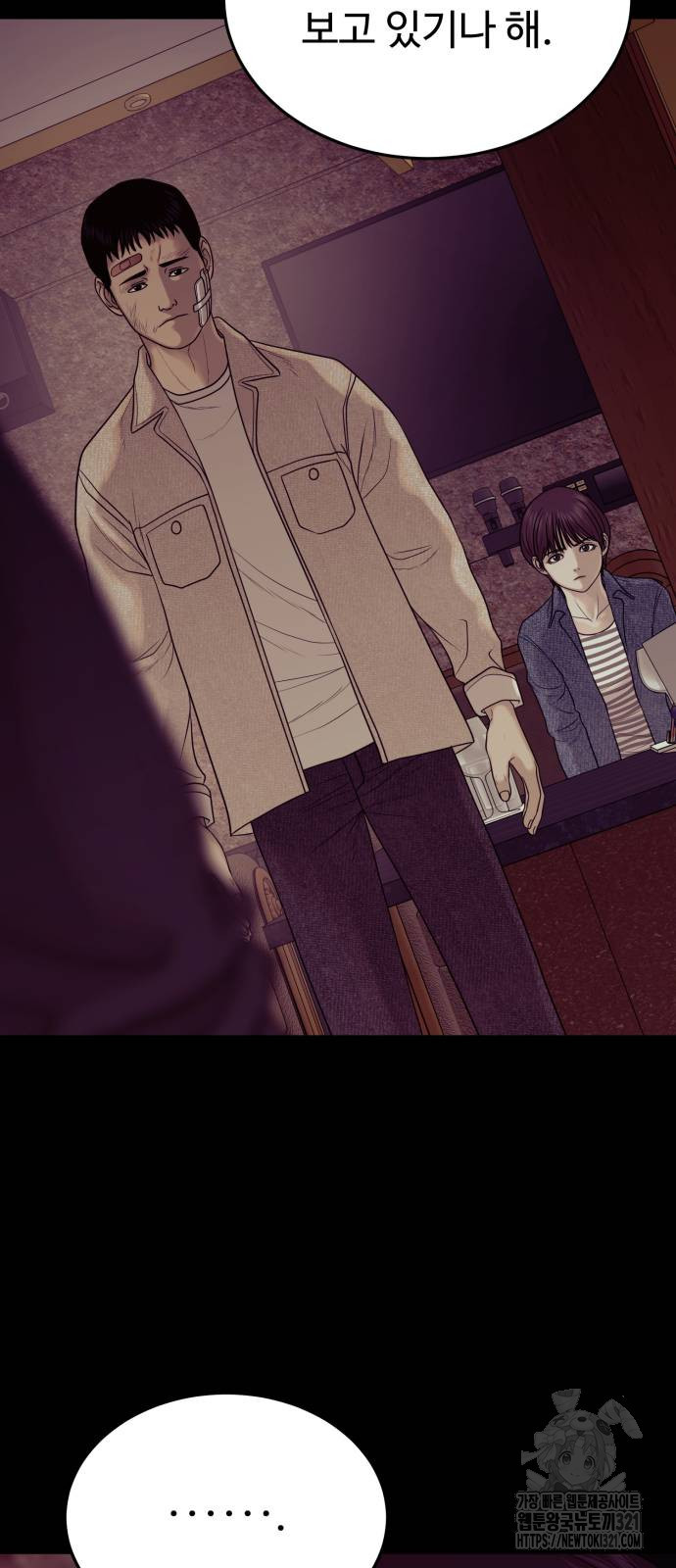 복수 법률사무소 17화 27