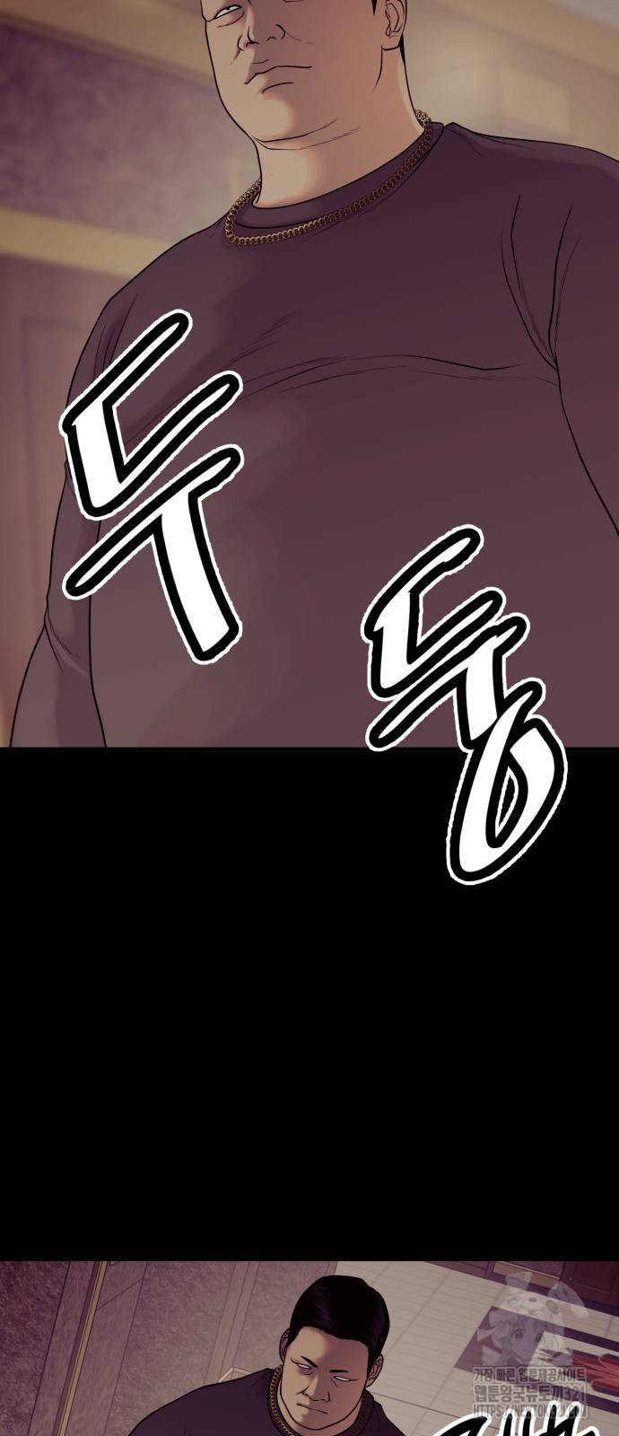 복수 법률사무소 17화 29