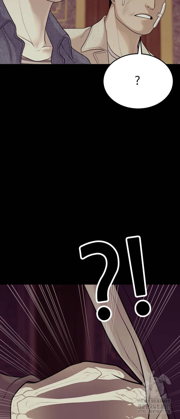 복수 법률사무소 17화 41
