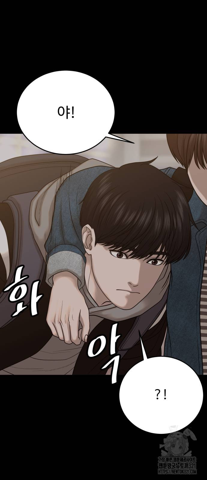복수 법률사무소 17화 56