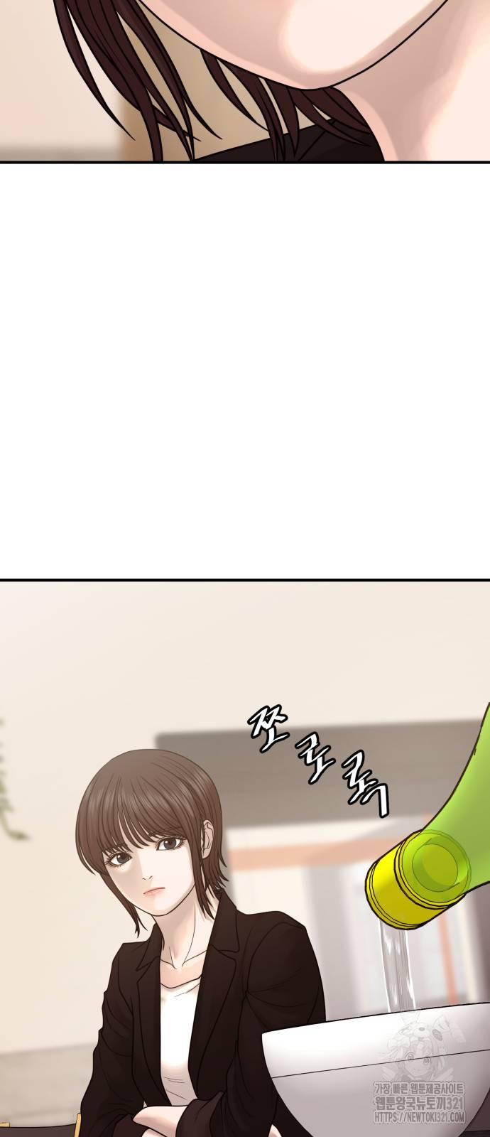 복수 법률사무소 17화 66