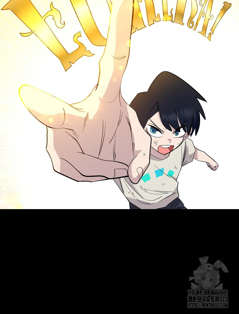 권력학생 59화 16